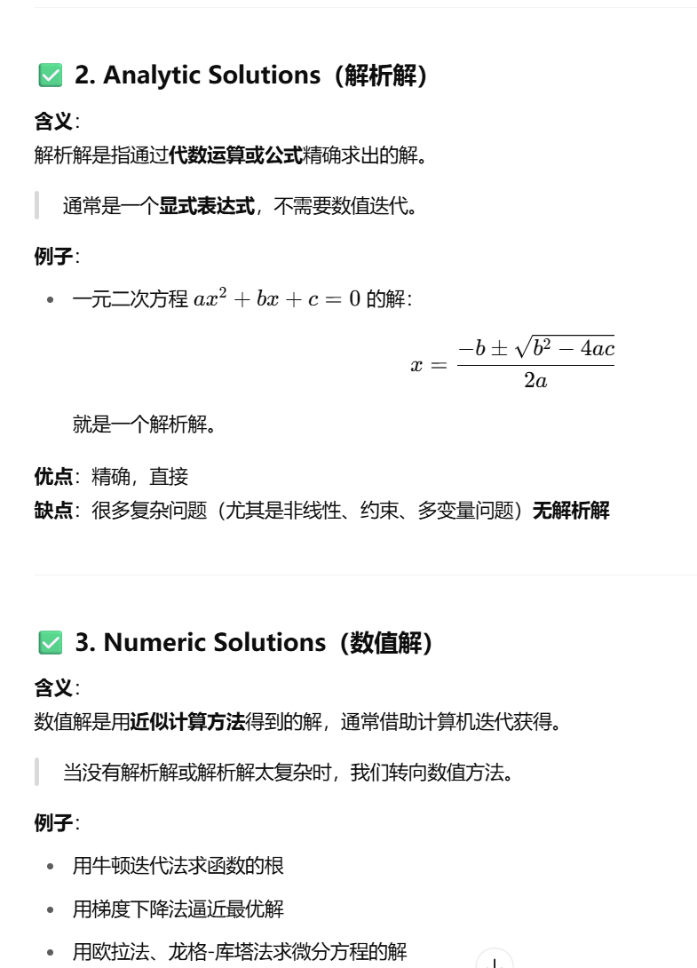Pasted image 20250623164000.png