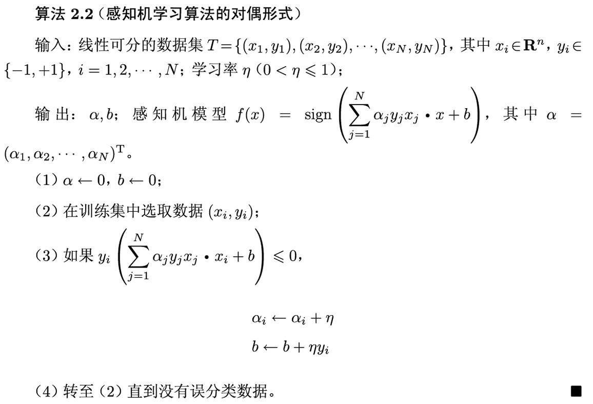 Pasted image 20250623172955.png