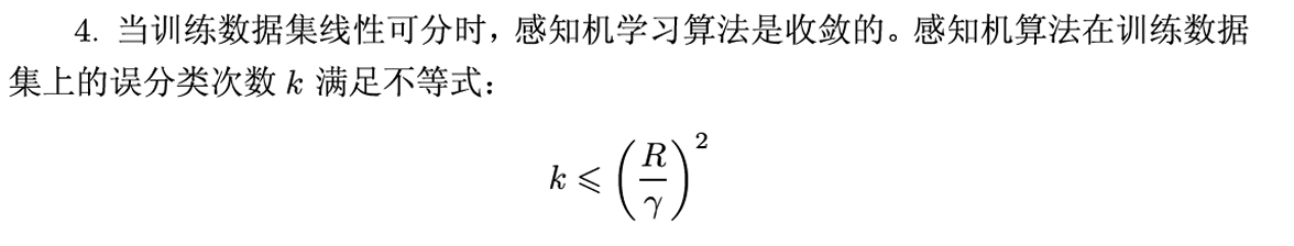 Pasted image 20250623173549.png