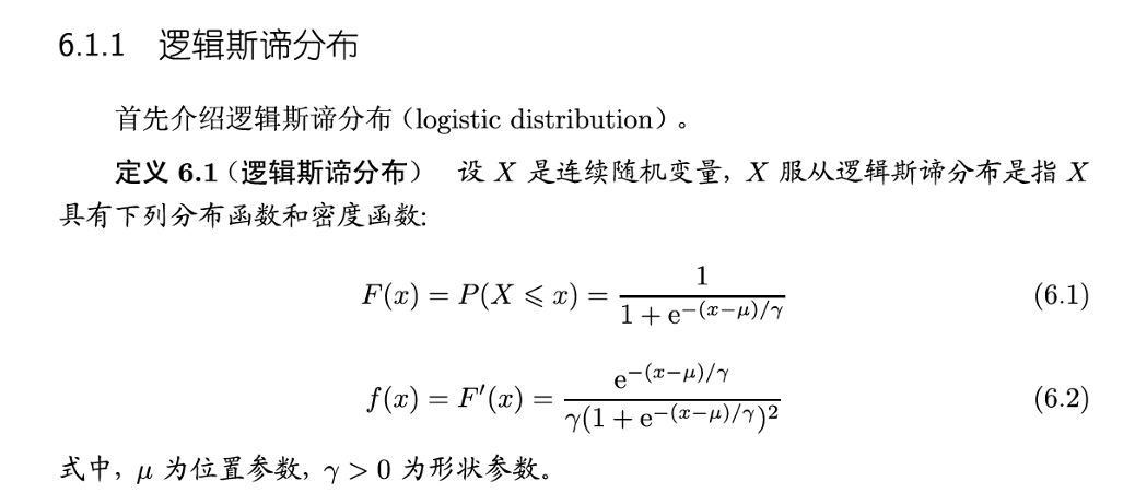 Pasted image 20250623175704.png