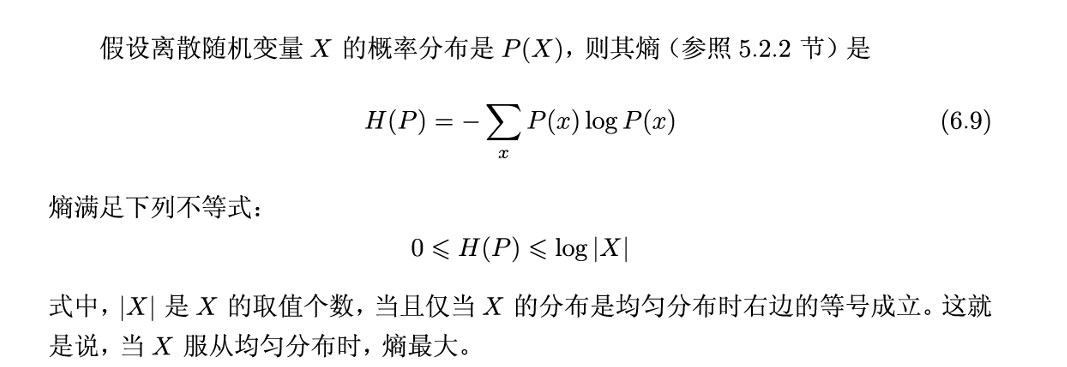 Pasted image 20250623183135.png