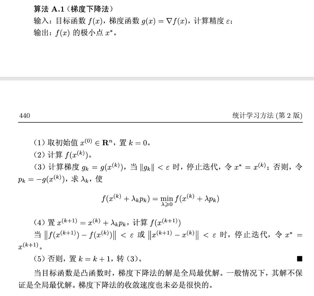 Pasted image 20250623221933.png