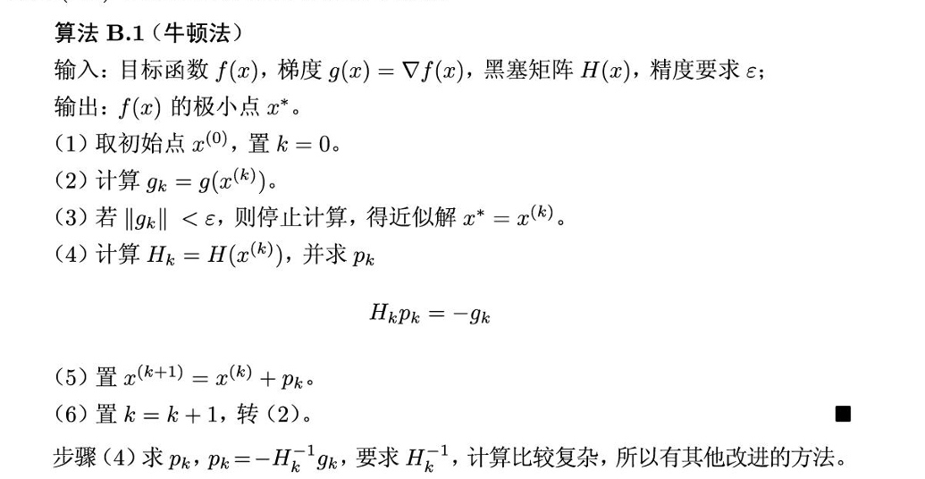 Pasted image 20250623222250.png