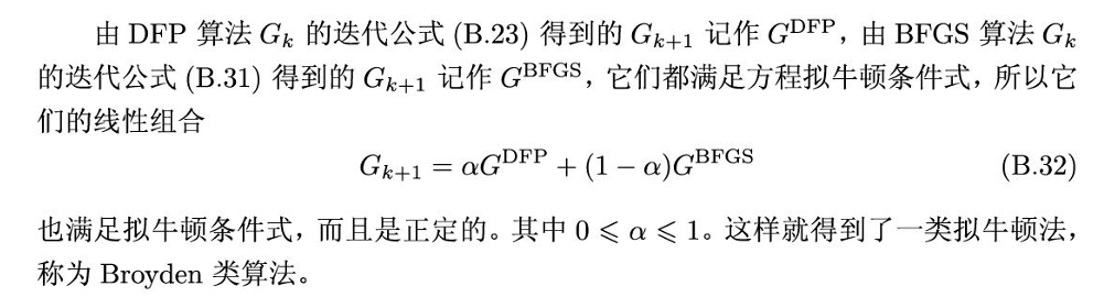 Pasted image 20250623222804.png