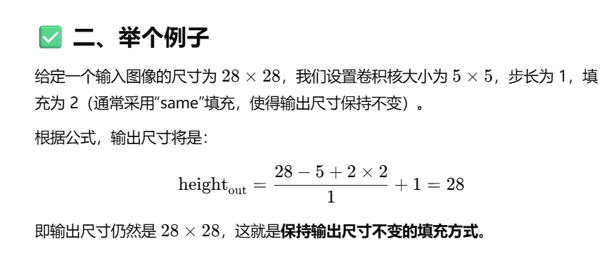 Pasted image 20250624001217.png