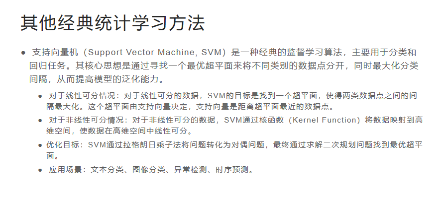Pasted image 20250624032826.png