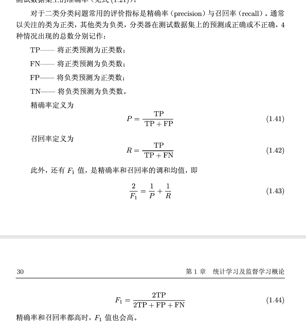Pasted image 20250624035615.png